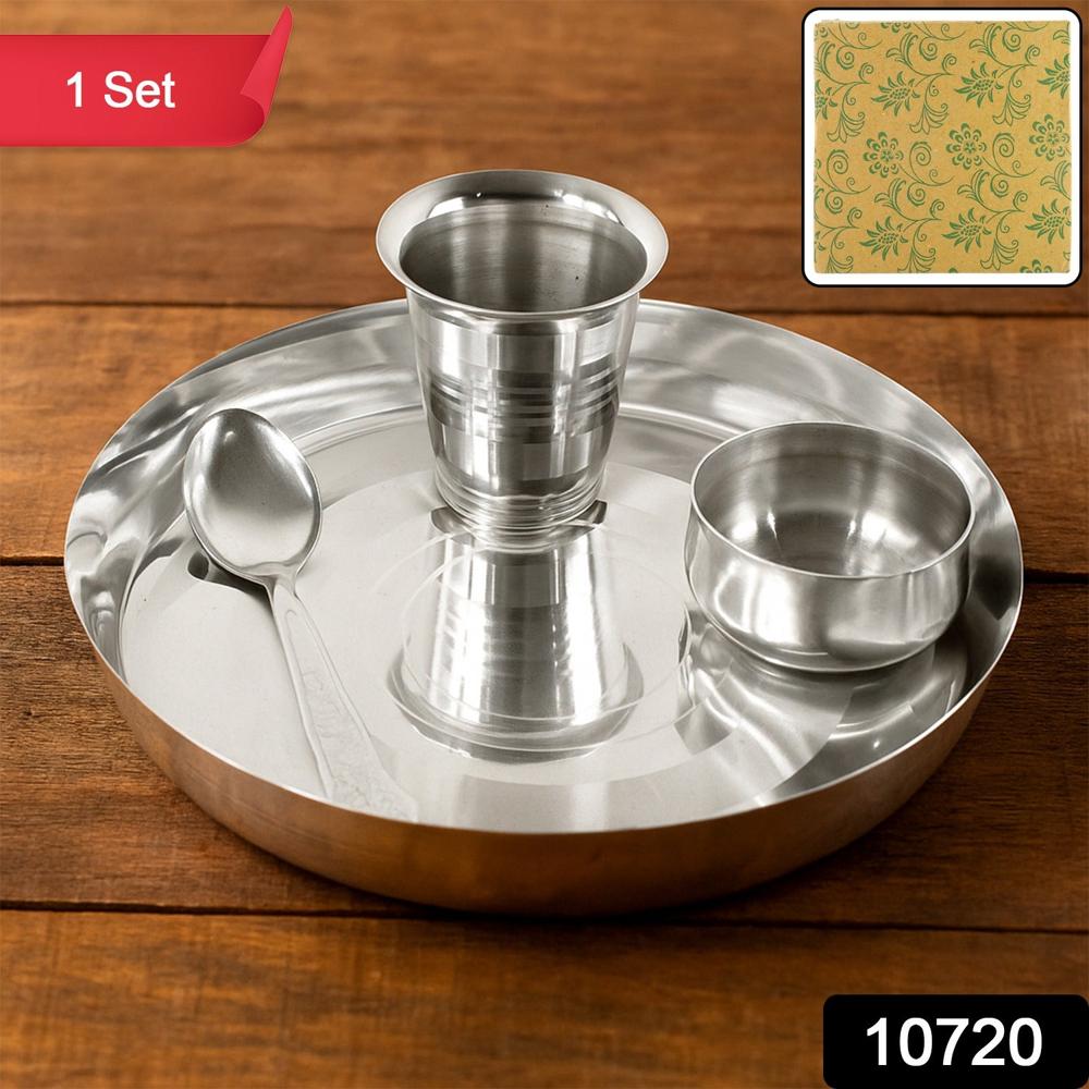 Stainless Steel Pooja Thali - (Set) - Color: Mix