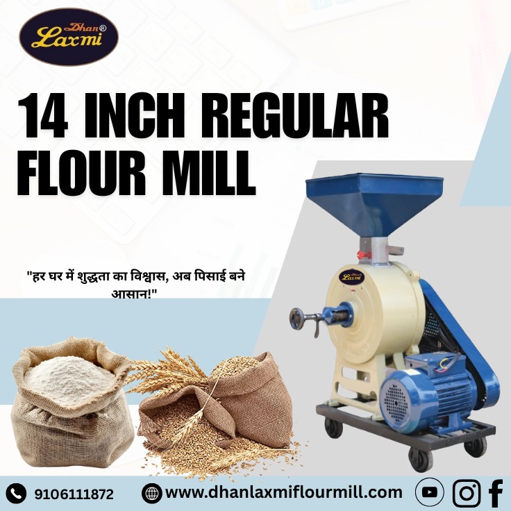 14 INCH REGULAR ATTACHAKKI