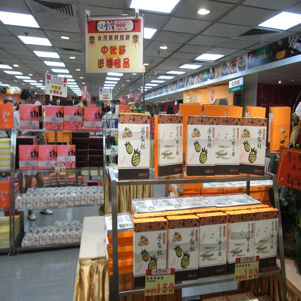 DEPARTMENTAL STORE INTERIOR