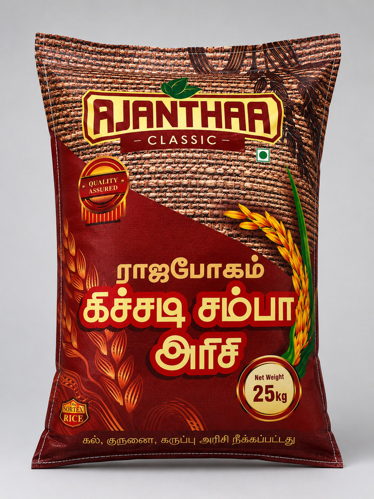 Ajanthaa Kichdi Samba Rice