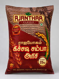 Ajanthaa Kichdi Samba Rice
