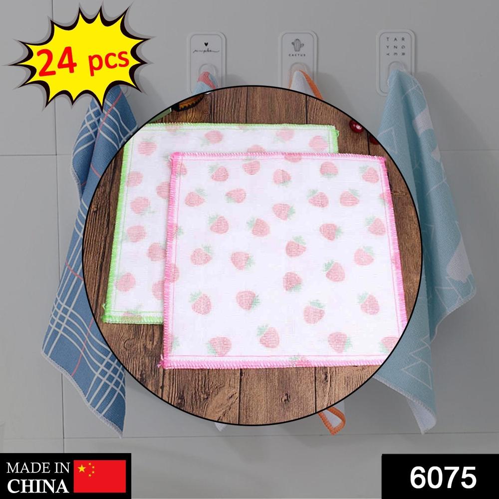 Sweeping Microfiber Cleaning Cloth - 24Pc - Color: Mix