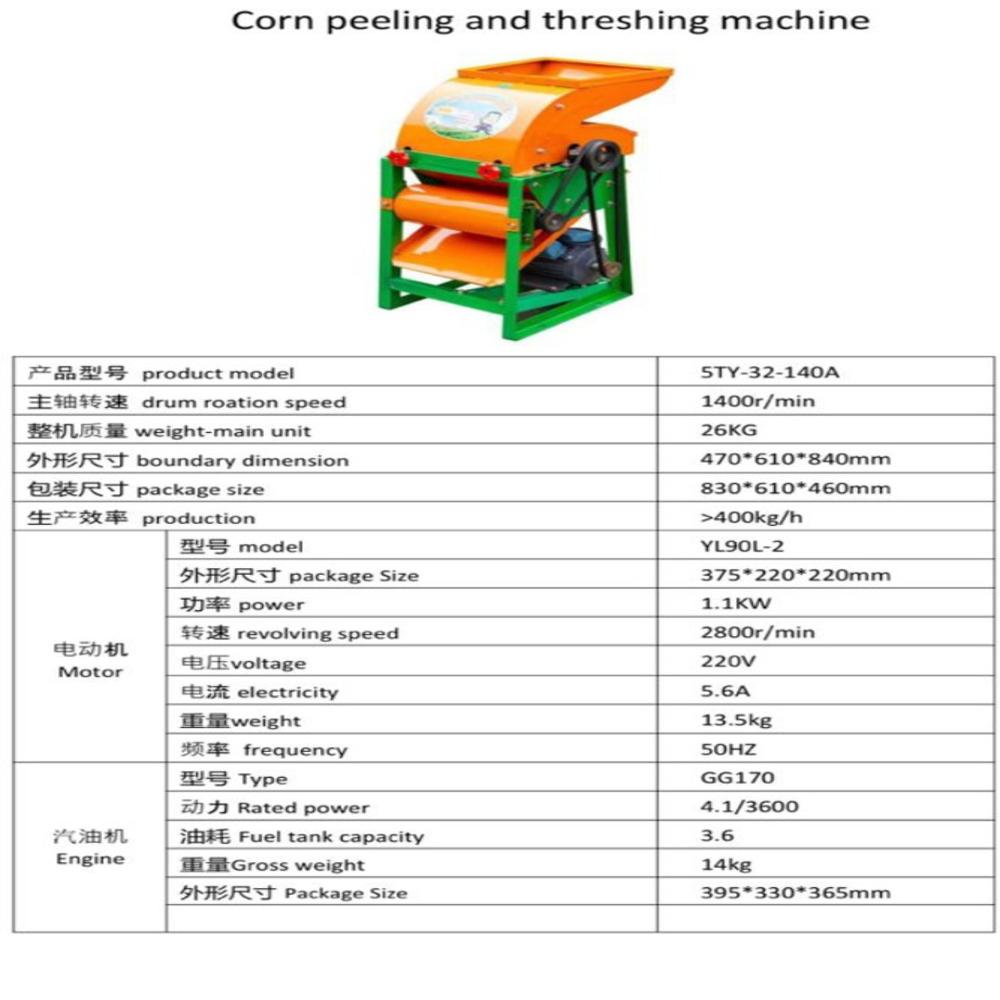 CORN SHELLERS GR AGRO CROWN SILVER