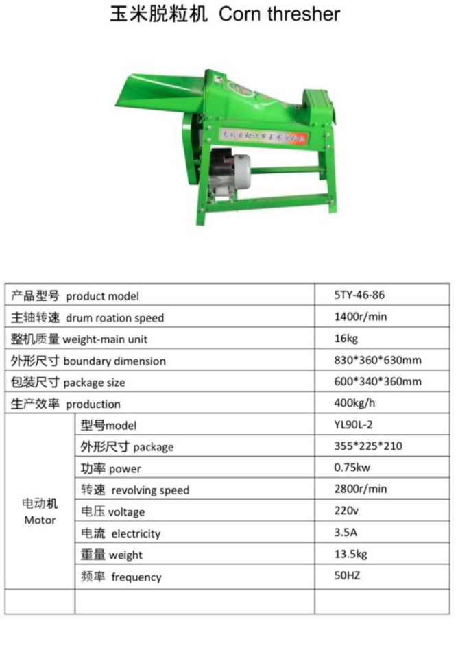G R AGRO CROWN GOLD GEAR
