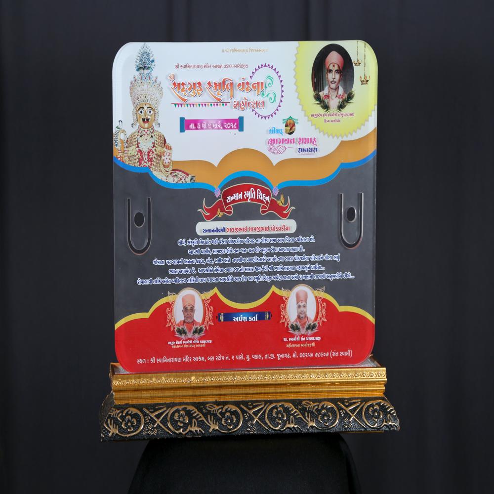 Customized Acrylic Memento