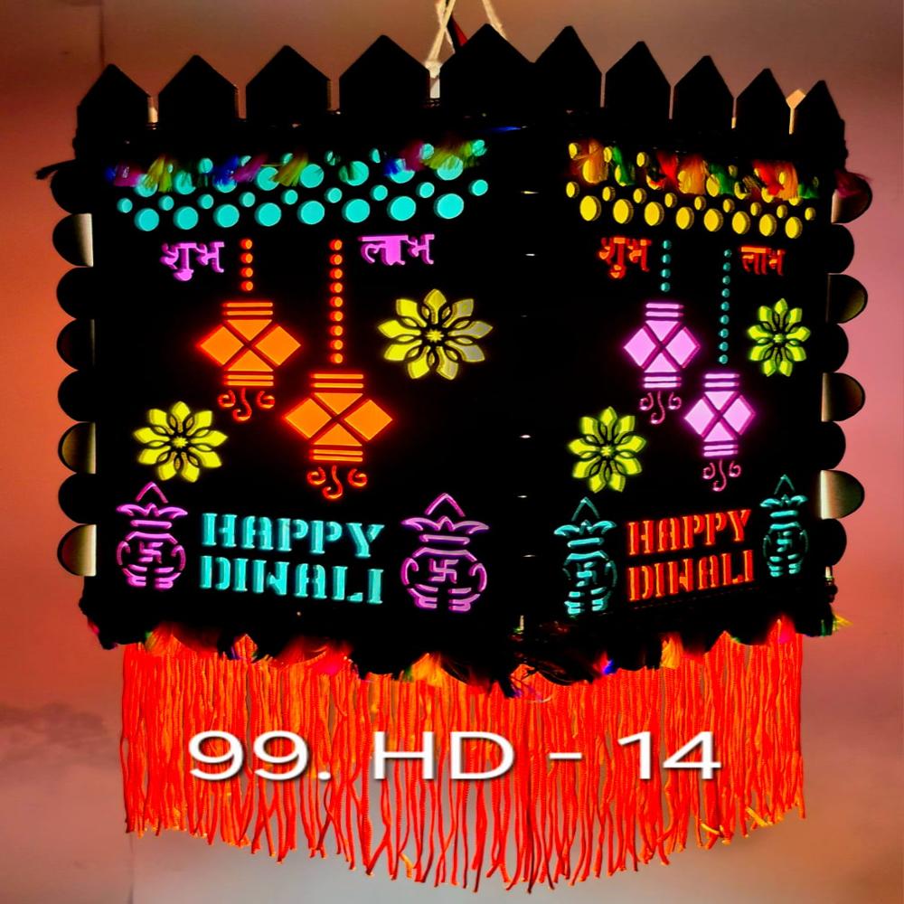 MDF Kandil For Diwali