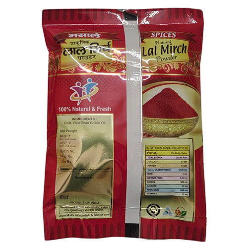 Red Chilli Powder