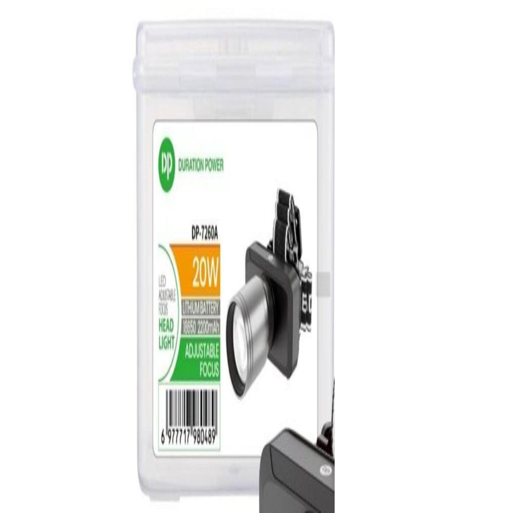 DP-7258B RECHARGEABLE HEAD LIGHT