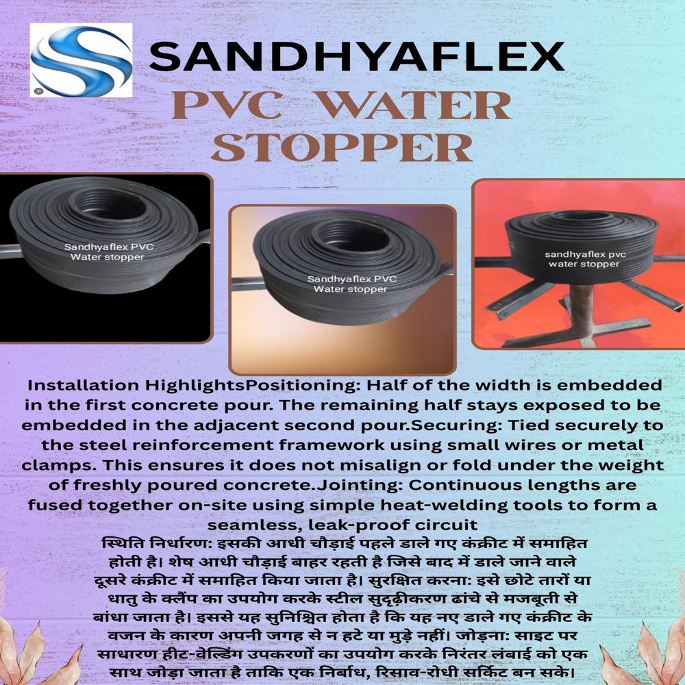 pvc water stopper 