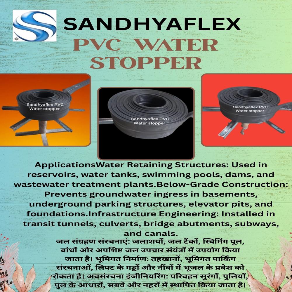 pvc water stopper 