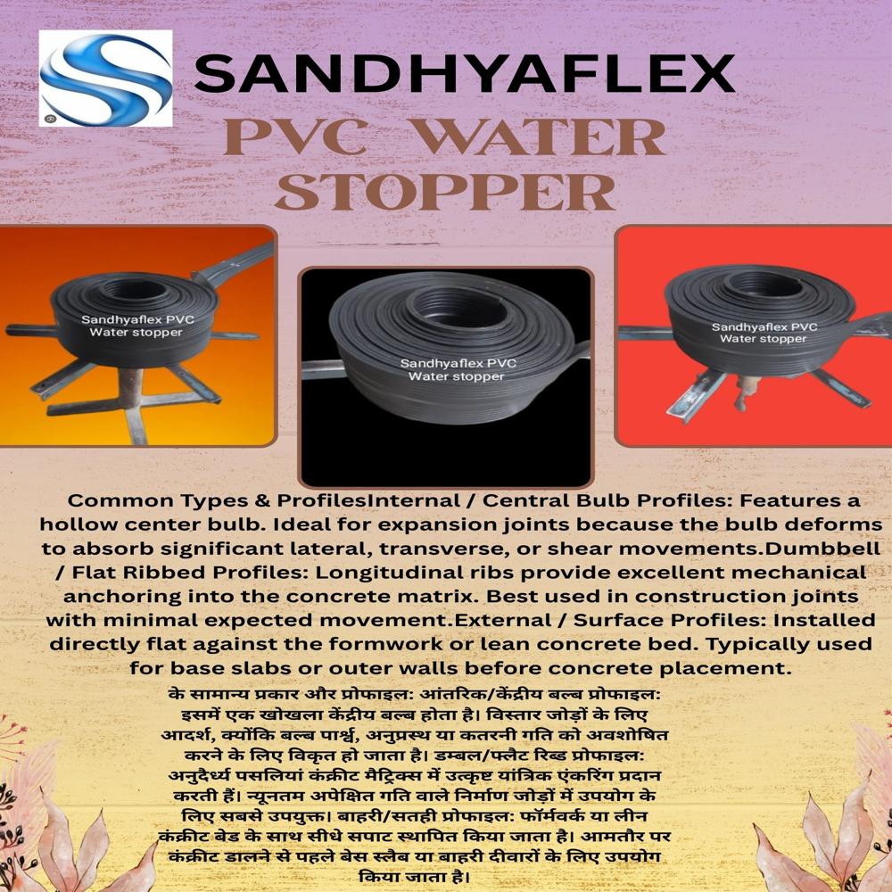 pvc water stopper 