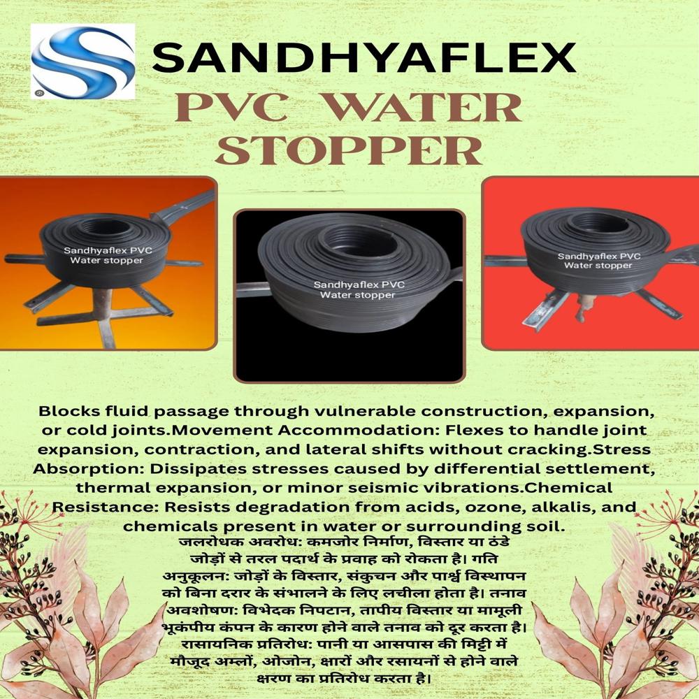 pvc water stopper 
