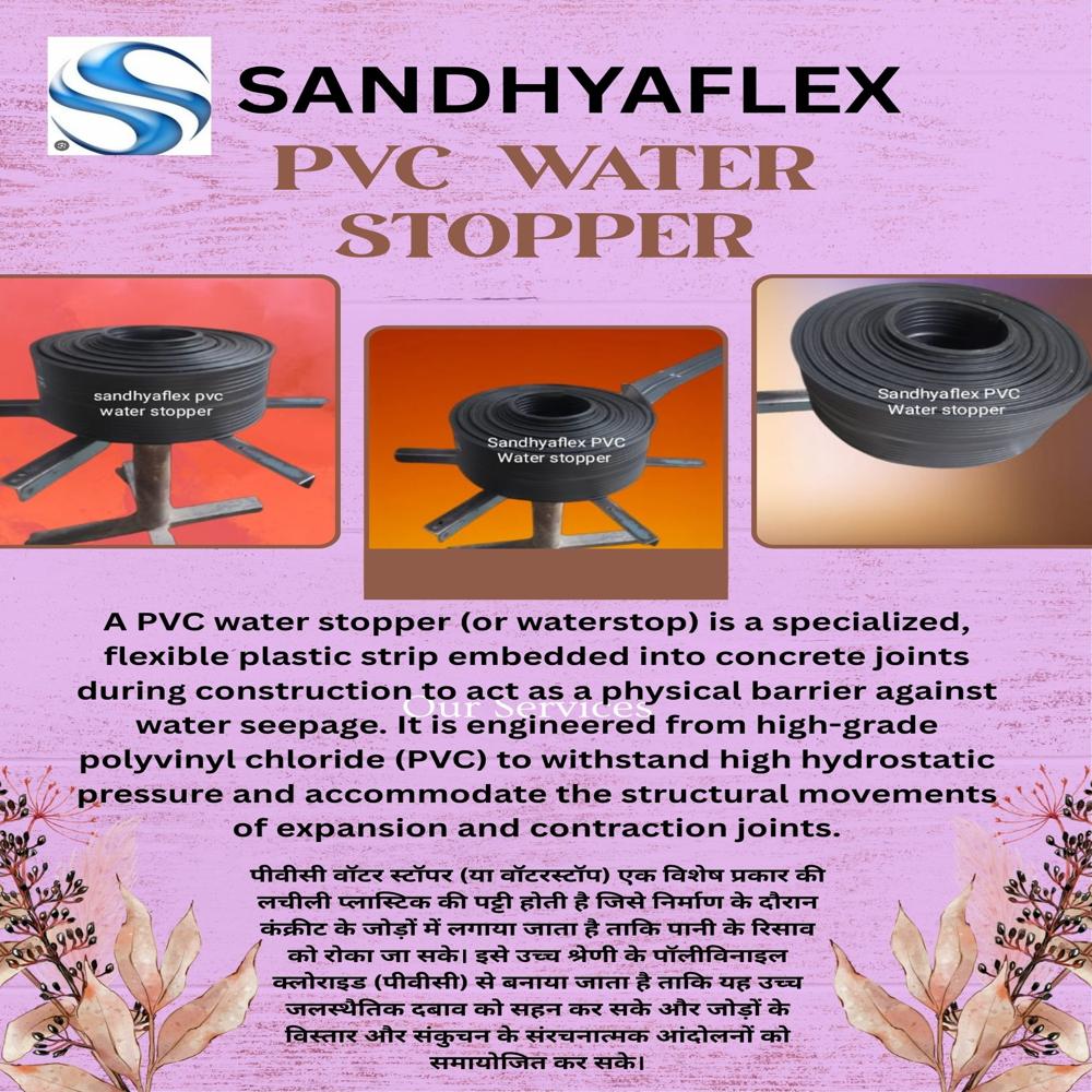 pvc water stopper 