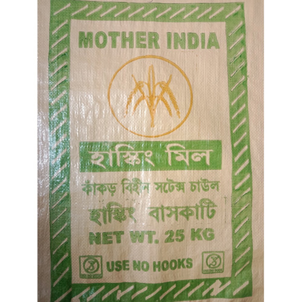 25 KG Baskathi Rice