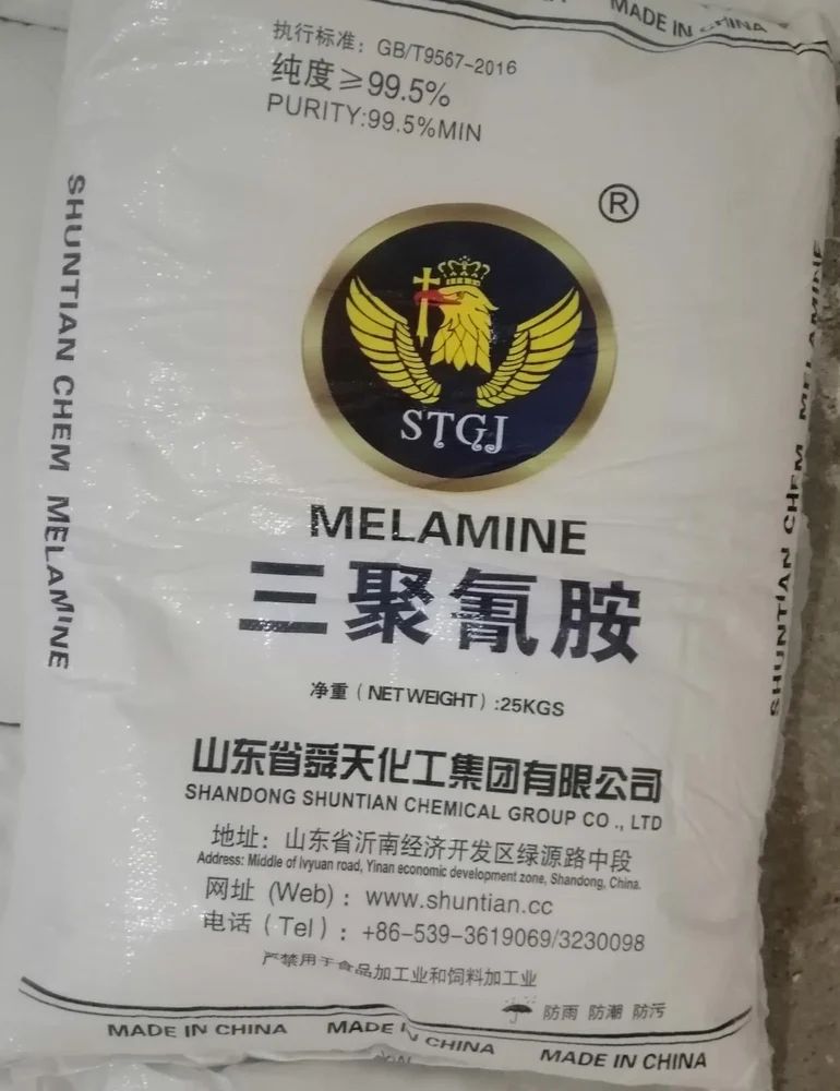 White Melamine Powder