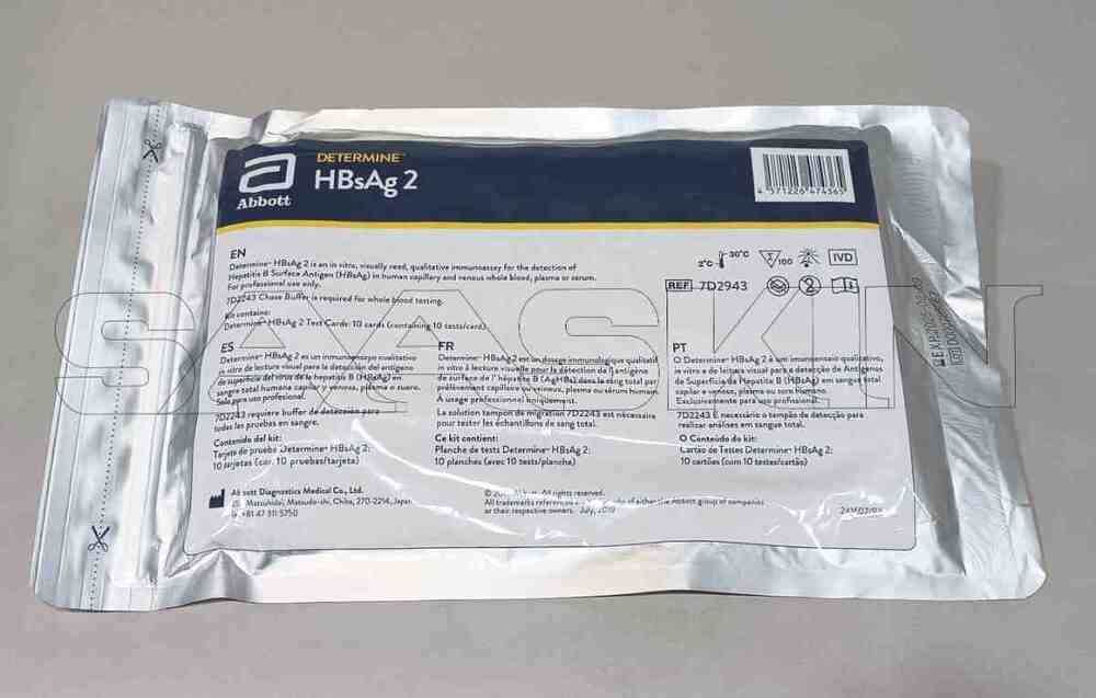 Abbott DETERMINE  HBsAg 2