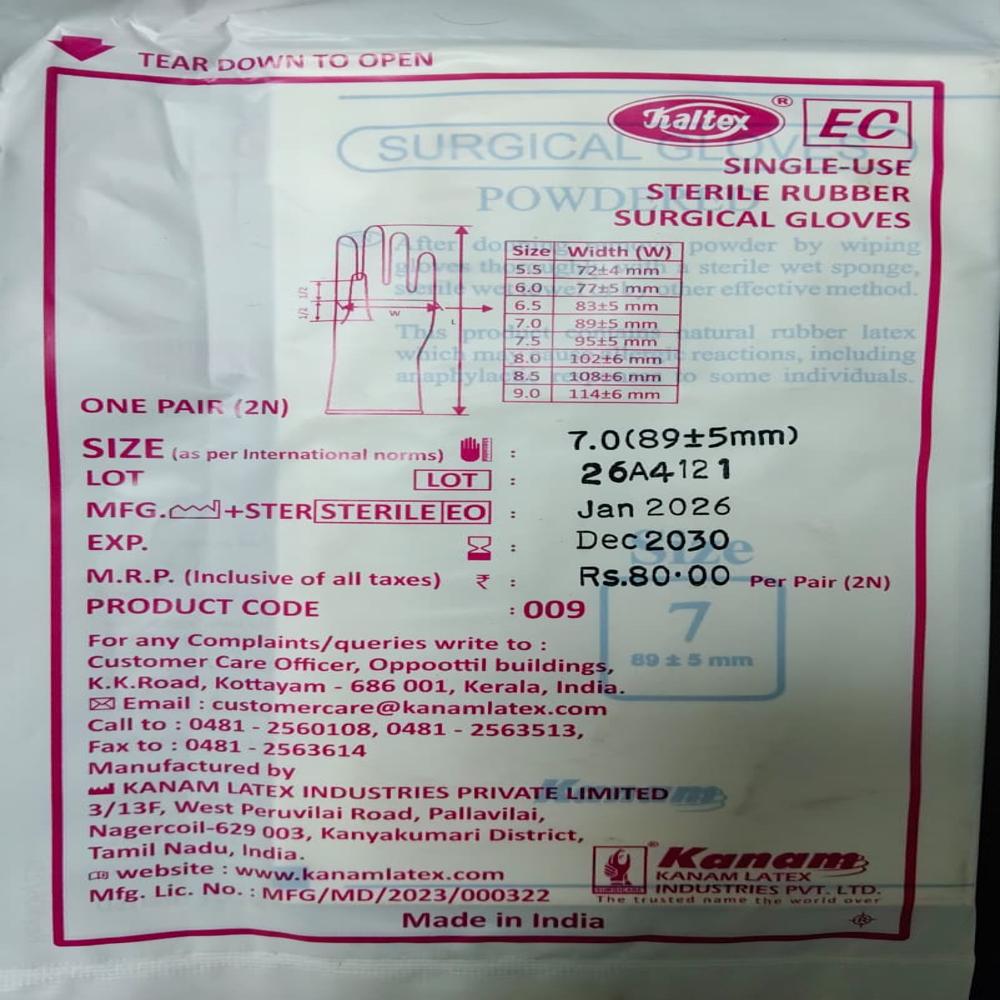 Sterile Latex Surgical Gloves