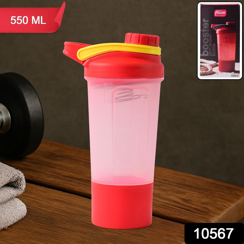 Supermom Plastic Premium Booster Gym Shaker Bottle With Mixing Ball (550Ml / 1 Pc) - Product Type: Kitchen Utility Products