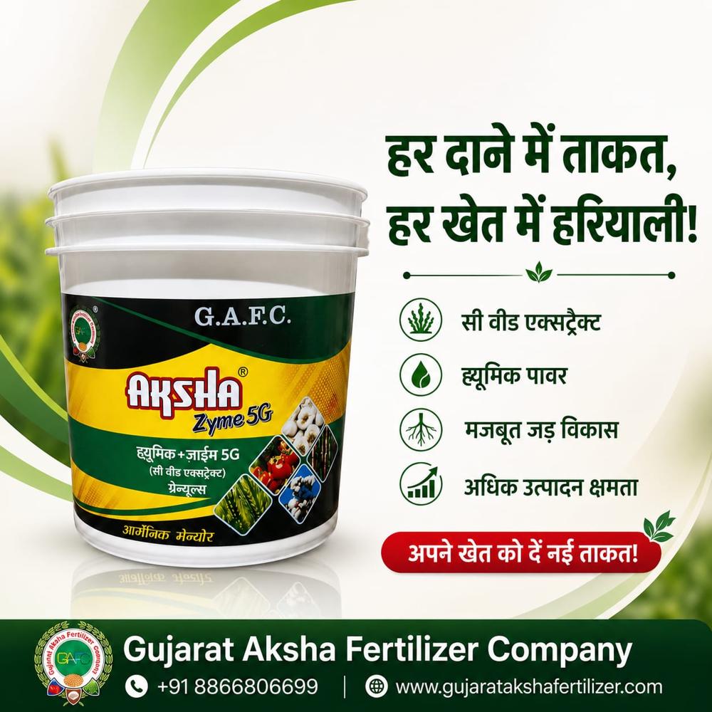 Seaweed Extract Fertilizer