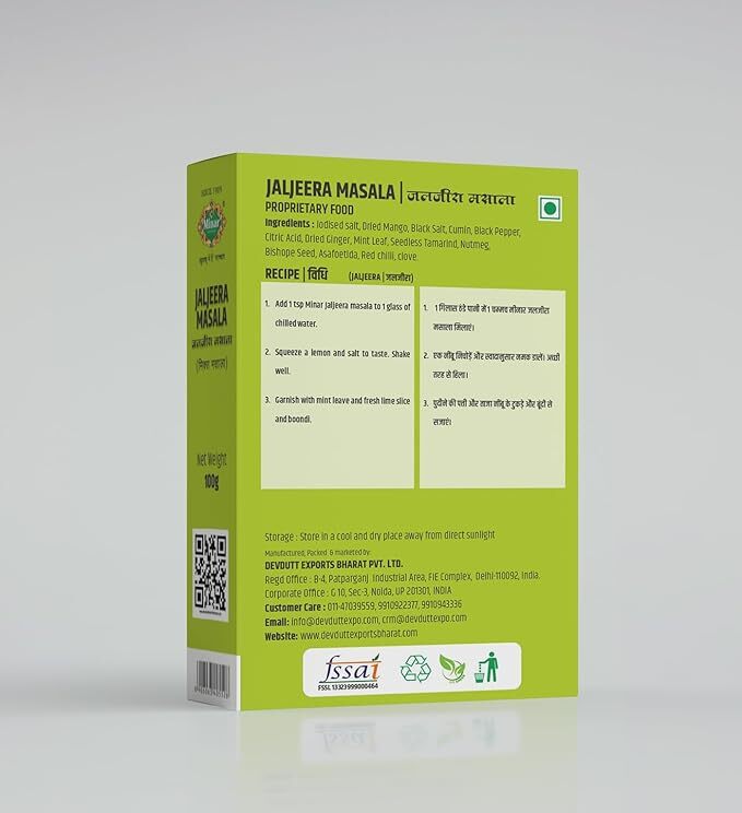 Minar Jaljeera Masala