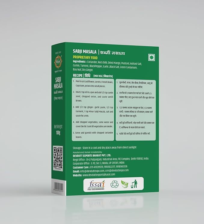 Minar Sabji Masala