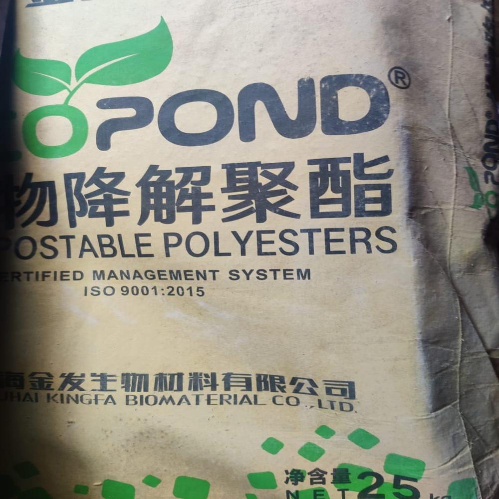 Pbat Biodegradable Granules - Cas No: 55231-08-8