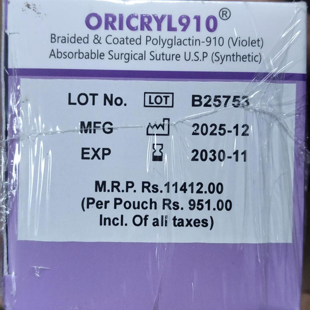 Orion Sutures - Color: Violet