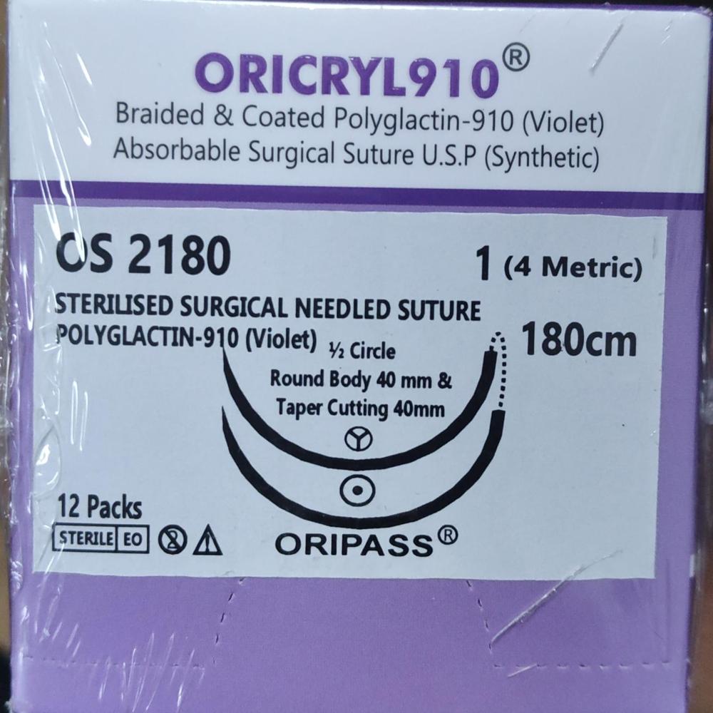 Orion Sutures - Color: Violet