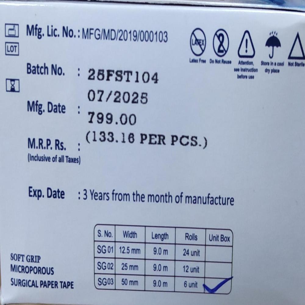 SOFT GRIP MICROPOROUS SURGICAL PAPER TAPE