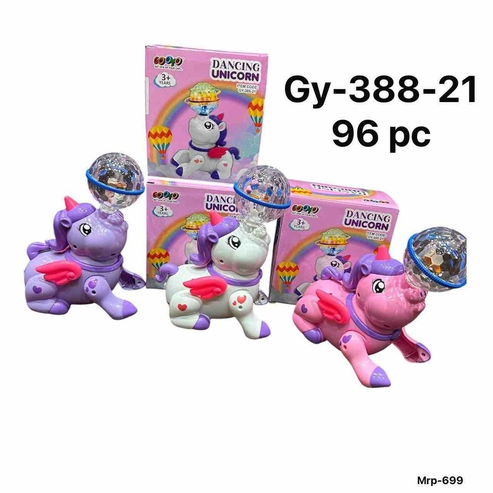 Dancing Ball Unicorn