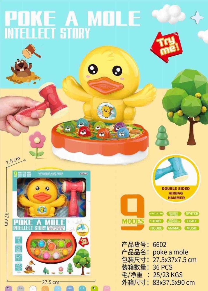 Duck Hammer Game