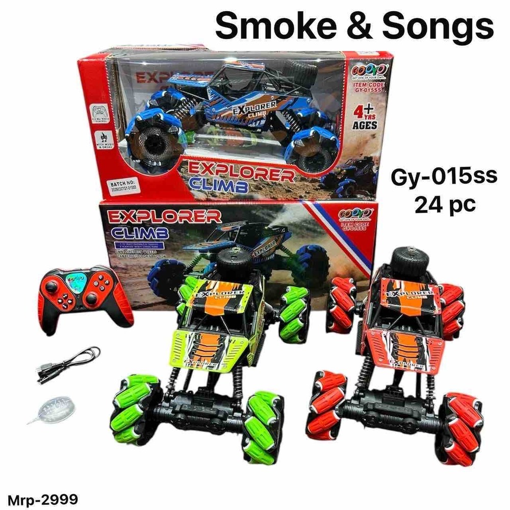 Smoke And Song Explorer Climb Drift Car