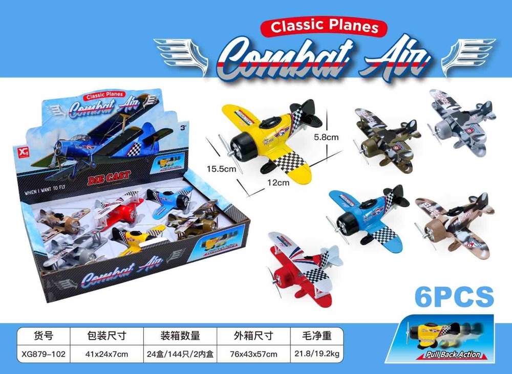 6 Pcs Classic Planes Combat Air Box