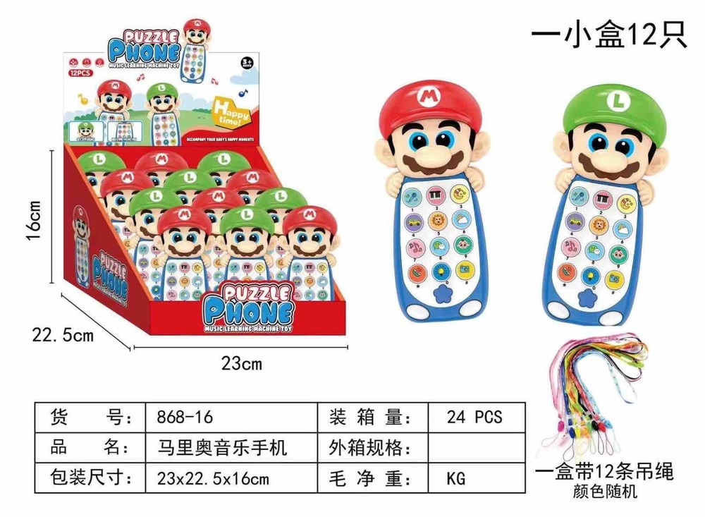12 Pcs Mario Phone Box