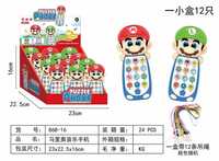 12 Pcs Mario Phone Box