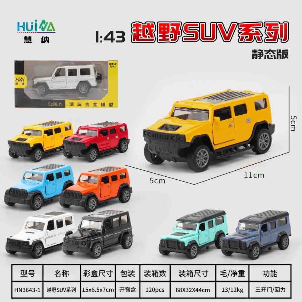 12 PCS 1-43 Micro SUV Diecast Car