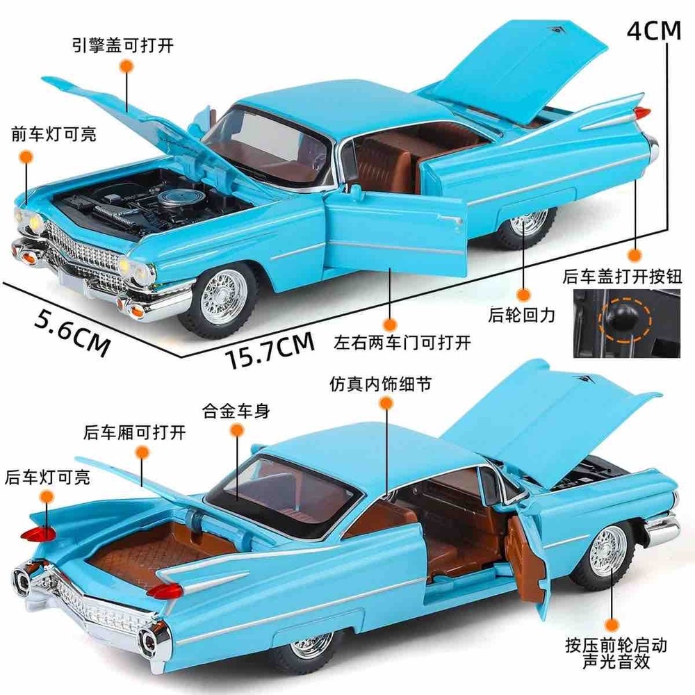 1-24 Cadillac Diecast Car