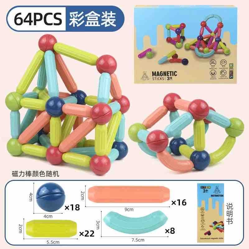 64 Pcs Magnetic Stick Blocks