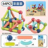 64 Pcs Magnetic Stick Blocks
