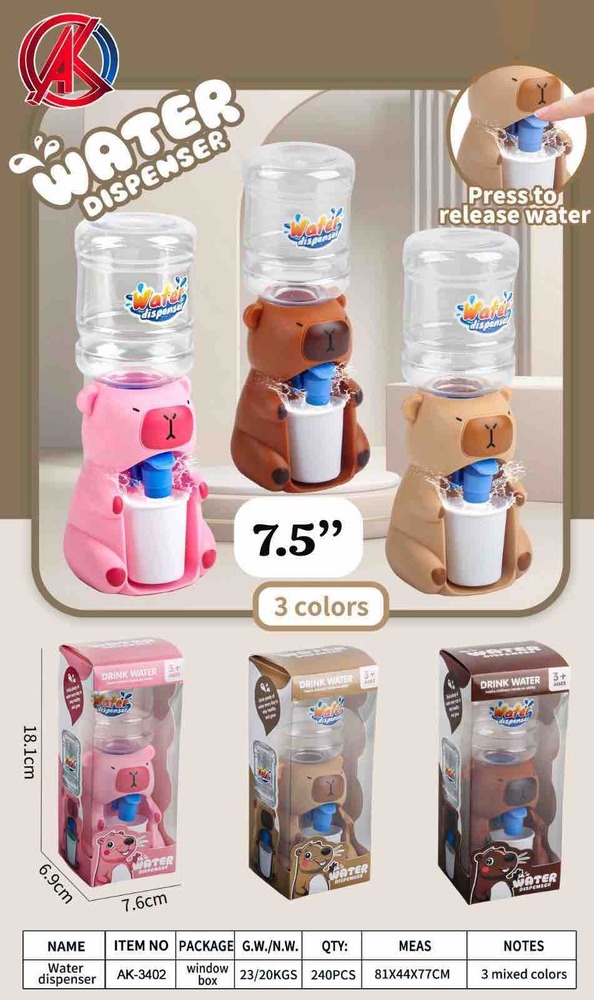 Capybara Water Dispenser