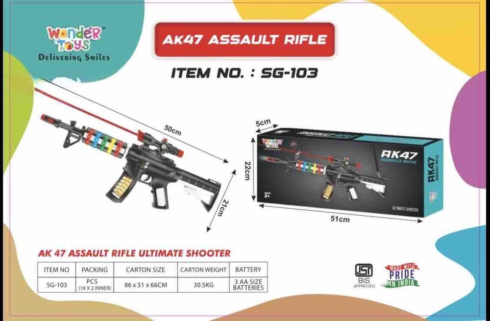 SG103 Assault Riffle