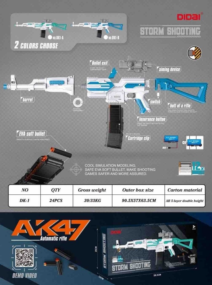 DK2 Strom Shooting Gun