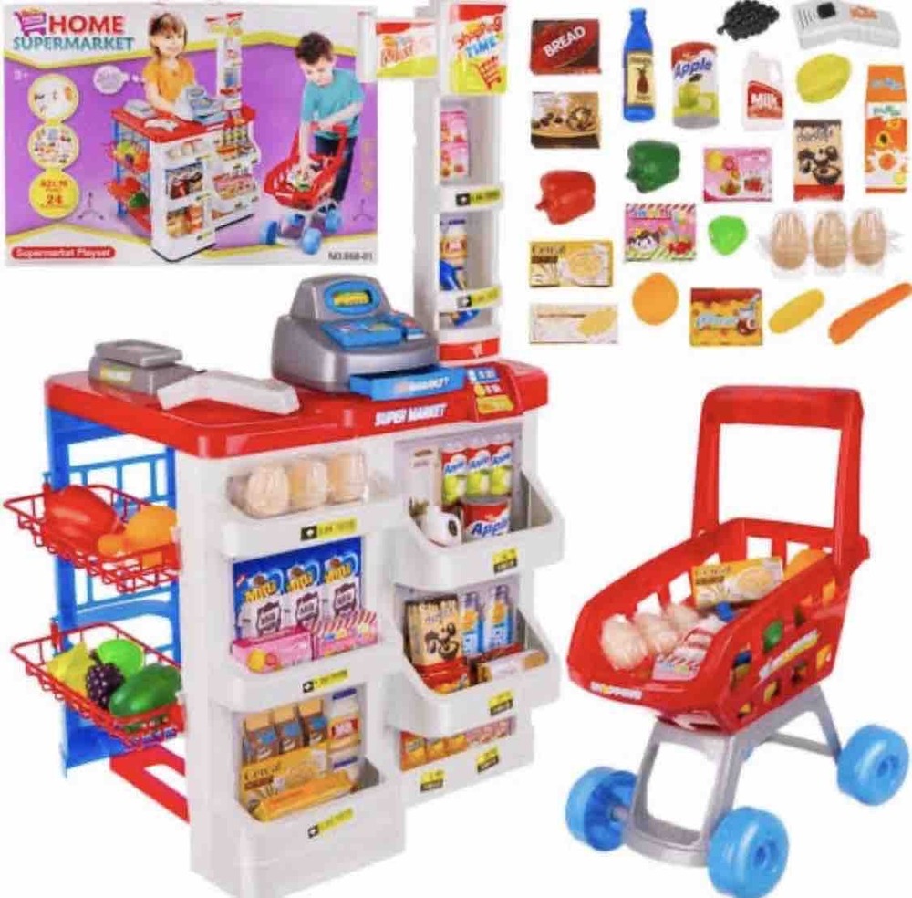 Home Supermarket