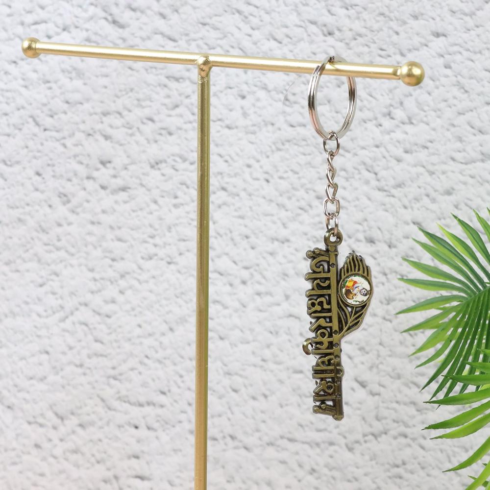 Krishna Theme Keychain Set (5 Pc Mix Design) - Material: Metal