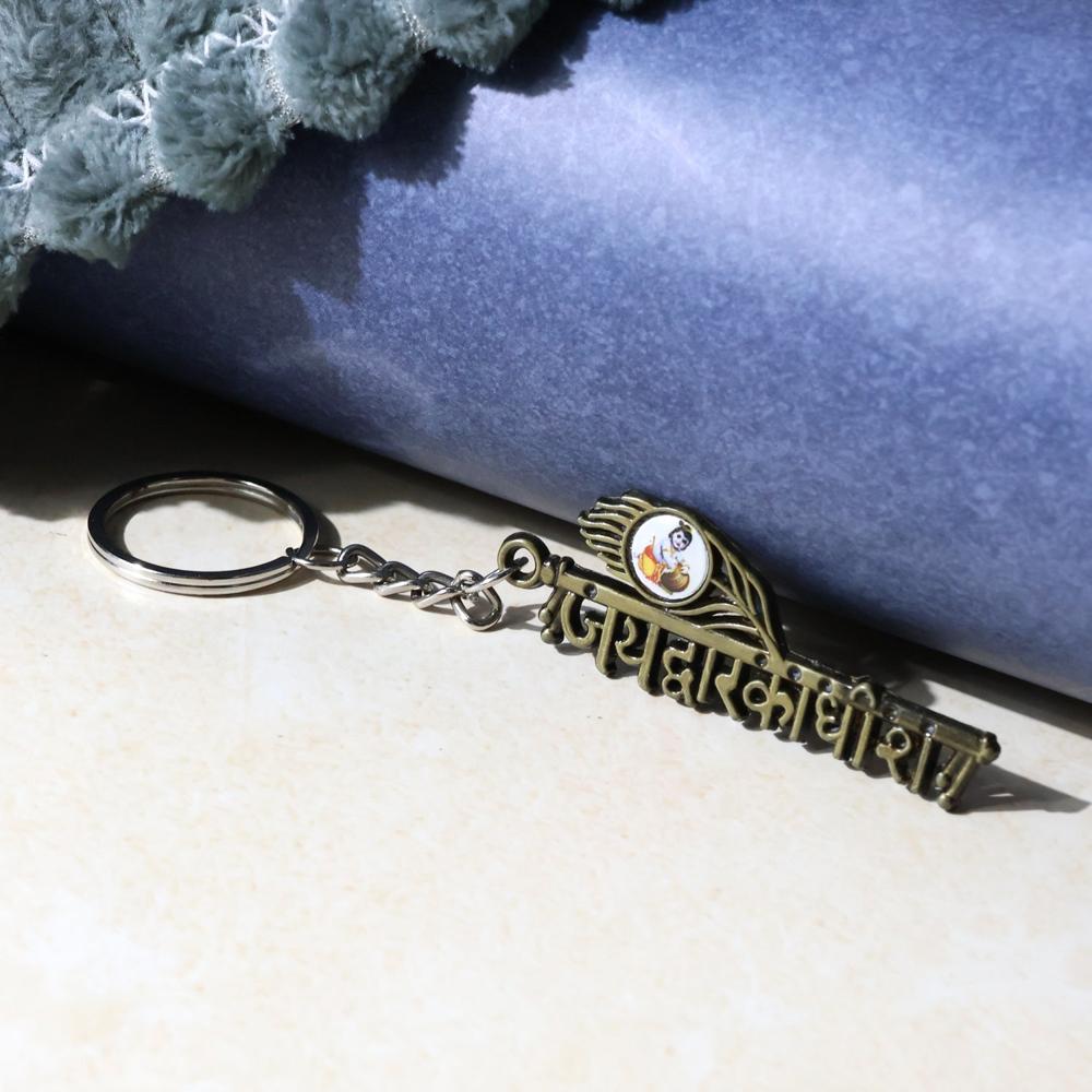 Krishna Theme Keychain Set (5 Pc Mix Design) - Material: Metal