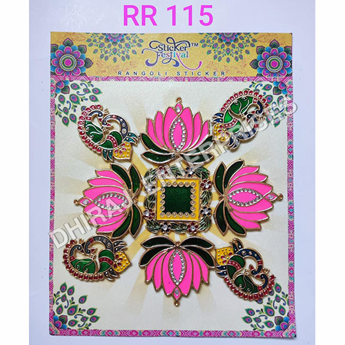 RR 115 Plastic Rangoli