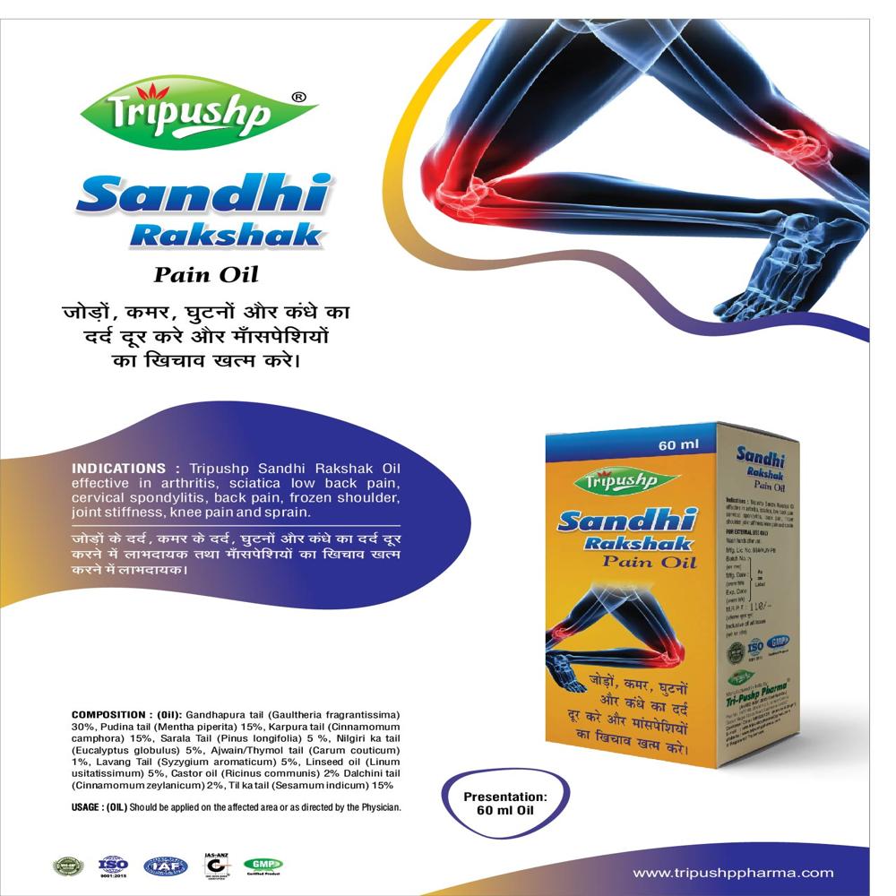 Sandhi Rakshak Pain Oil