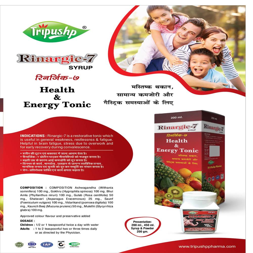 200g Rinargic7 Body Grow Powder