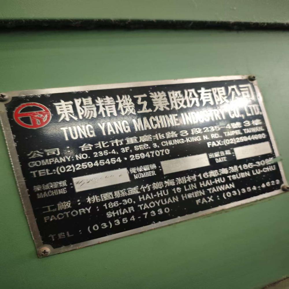 Tung yang stenter