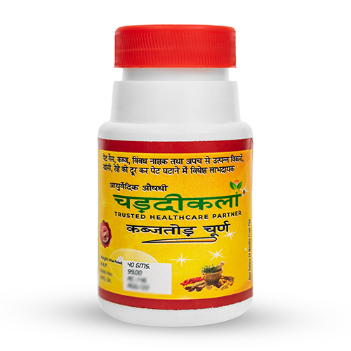 40 GM Ayurvedic Kabaztod Churan